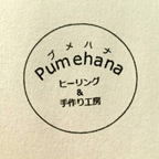 pumehana（プメハナ）