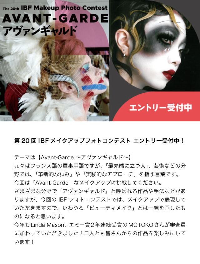 2025フォトコンテスト