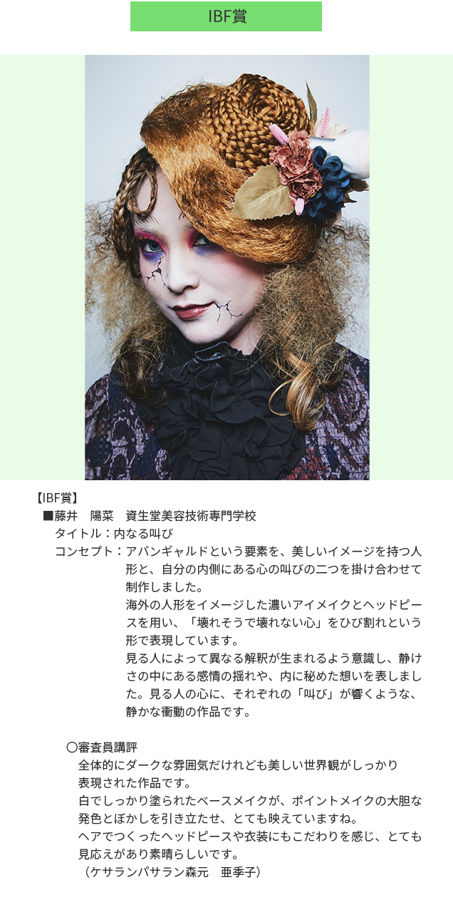 フォトコンテスト結果発表