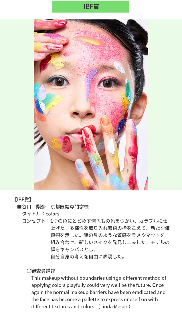 フォトコンテスト結果発表