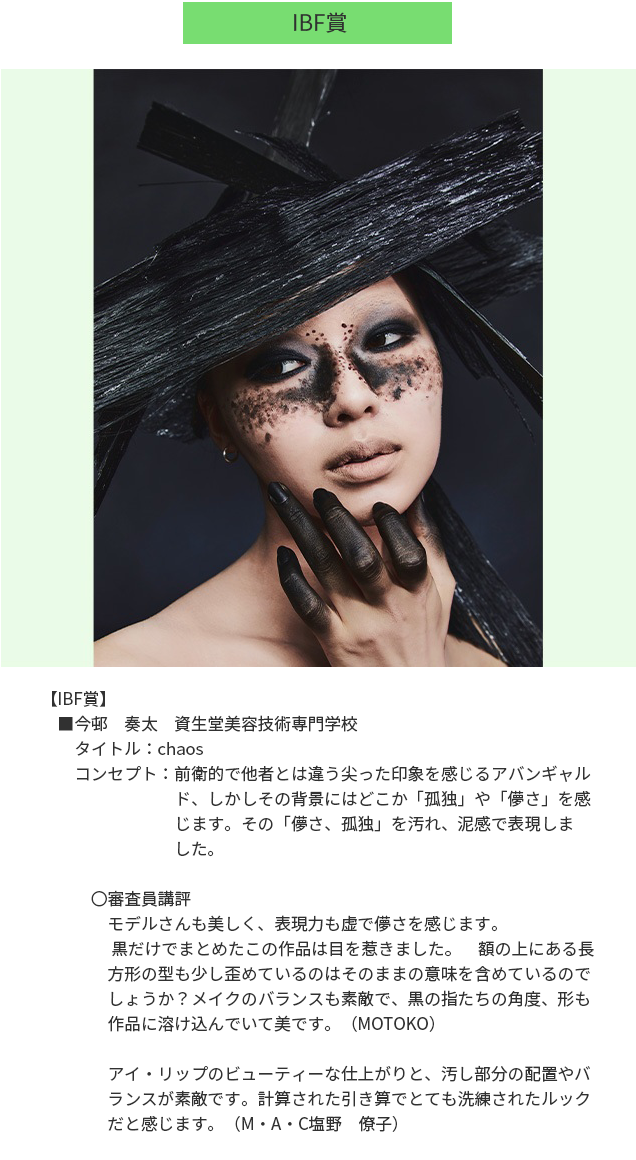 フォトコンテスト結果発表