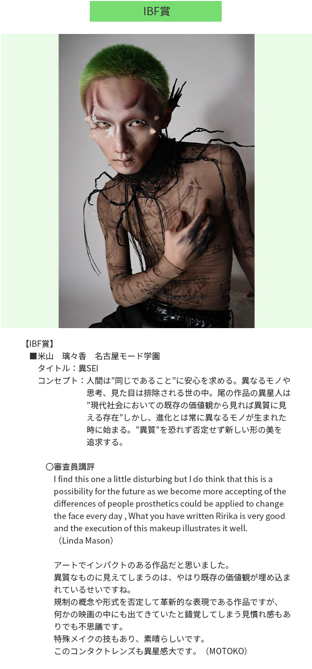 フォトコンテスト結果発表