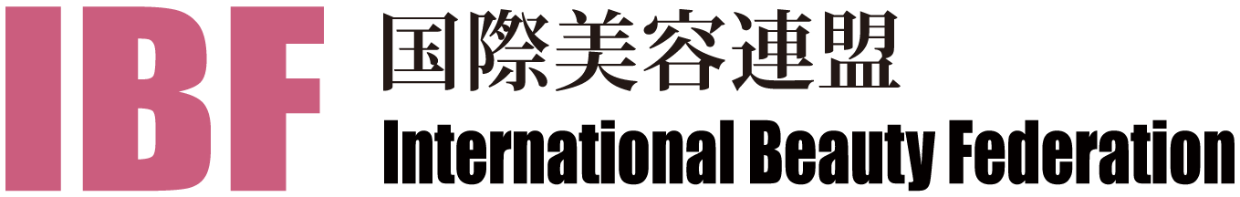 IBF国際美容連盟