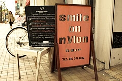 smile on nylon（スマイロンナイロン）